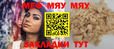 прущая мука Гатчина